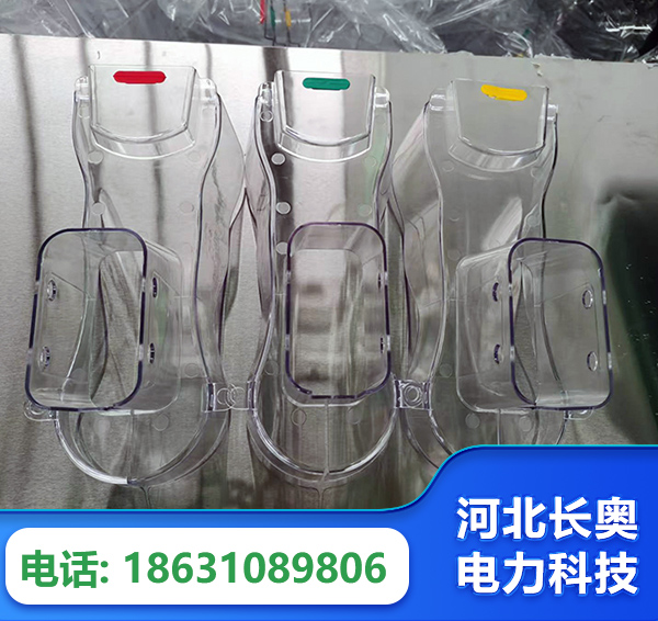 甘孜透明绝缘护罩