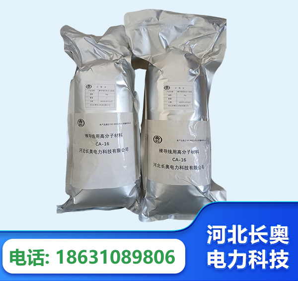 甘孜机器人覆涂用料
