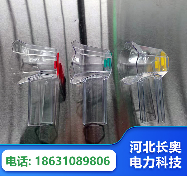 甘孜透明绝缘护罩